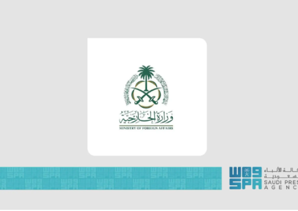 المملكة تدين اقتحام مسؤولين ومستوطنين إسرائيليين المسجد الأقصى وتطالب بمحاسبة الاحتلال