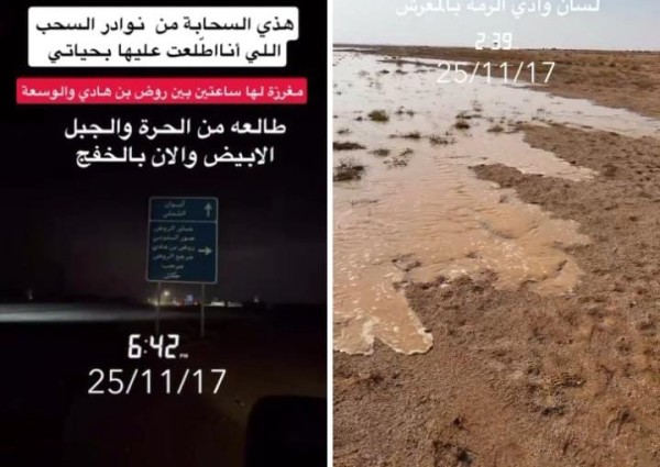 بالفيديو.. «الزعاق» يوثق جريان المياه في لسان وادي الرمة بعد سقوط الأمطار.. ويكشف عن أغرب سحابة رآها بحياته