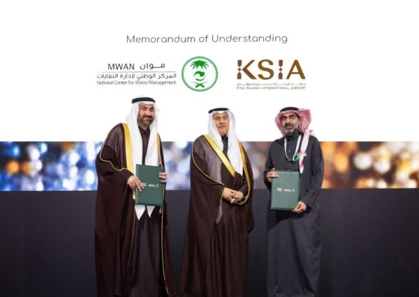 تعاون بيئي مشترك بين مطار الملك سلمان الدولي ومركز “موان”