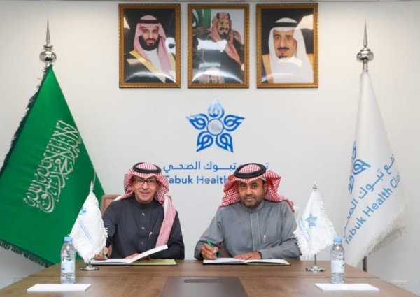 تجمع تبوك الصحي يتعاون مع جمعية روماتيزم لإجراء عمليات نوعية لمرضى المفاصل