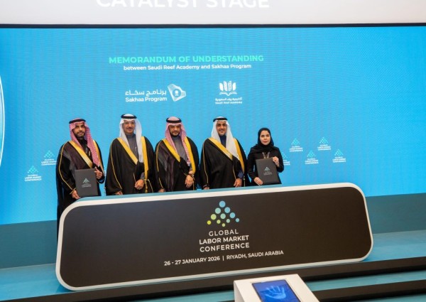 توقيع شراكة استراتيجية بين أكاديمية ريف و”سخاء”