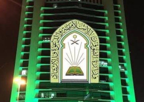 خطباء الجوامع بالمملكة يحذّرون من المغالاة في المهور وتكاليف الزواج تنفيذًا لتوجيه وزير الشؤون الإسلامية