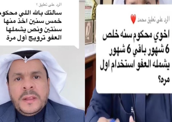 هل يشمل العفو ترويج المخدرات للمرة الأولى؟ المحامي زياد الشعلان يجيب (فيديو)