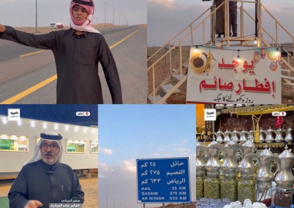 سفراء الكرم في حائل.. عائلة البريكي تمثل الشعب السعودي في إفطار المسافرين منذ 23 عاما (شاهد)