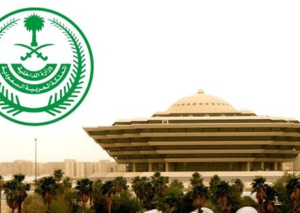 تبوك.. القتل تعزيراً لمصريين حاولا ترويج الإمفيتامين