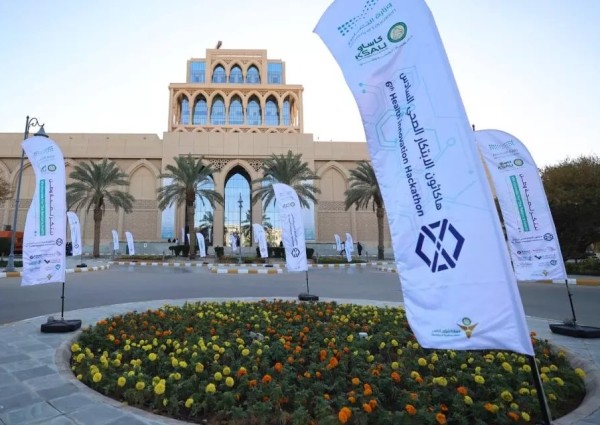 لصقة ذكية وسرير طبي آلي.. طلاب “الحدود الشمالية” يبتكرون حلولاً صحية مدعومة بالذكاء الاصطناعي