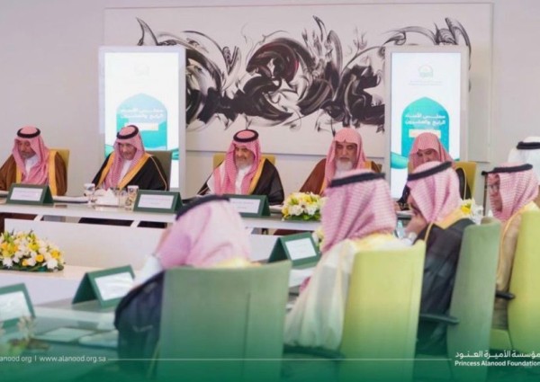 ​”العنود الخيرية” تضاعف أصولها 4 مرات وتعتمد 85 مليون ريال لميزانية 2026