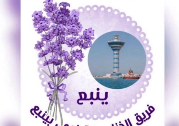 في دورتها الرابعة.. فريق خزامى يوزع السلال الرمضانية للأسر المتعففة في ينبع