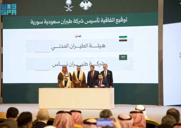 تأسيس “طيران ناس سوريا”.. وانطلاق الرحلات نهاية 2026