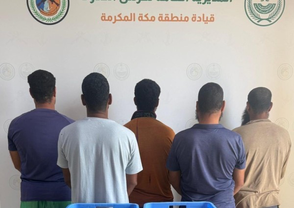 ضبط 4 مصريين وهندي مارسوا الصيد بدون تصريح في مكة 