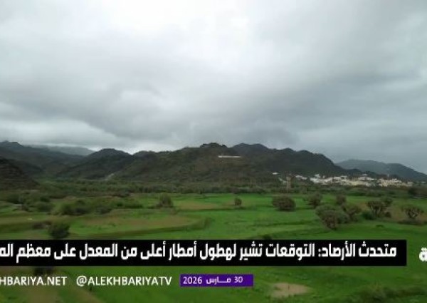 الأرصاد تكشف ملامح طقس أبريل.. أمطار غزيرة على هذه المناطق