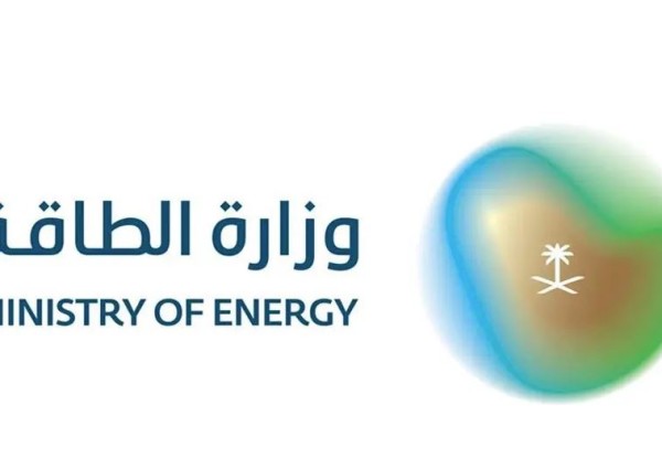 وزارة الطاقة: مصفاة رأس تنورة تعمل بكفاءة بعد إحباط محاولة هجوم بطائرة مسيّرة