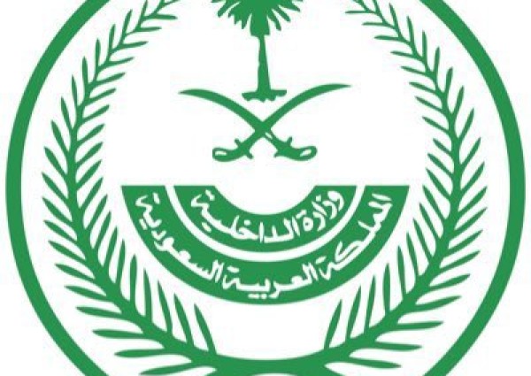 الداخلية: الأوضاع الأمنية مطمئنة والحياة تسير بشكل طبيعي