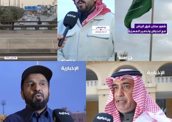 شاهد.. سكان شرق الرياض يروون تفاصيل ليلة اعتراض الـ 15 مسيّرة: لم نشعر بشيء.. ونعيش في نعمة