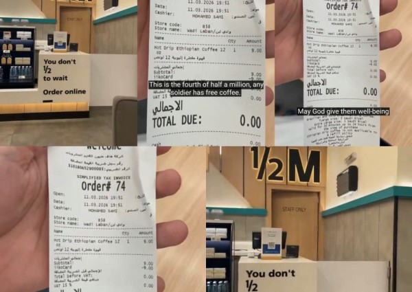 لفتة تقدير تلقى التفاعل.. هاف مليون يقدم القهوة مجانًا للعسكريين (شاهد)