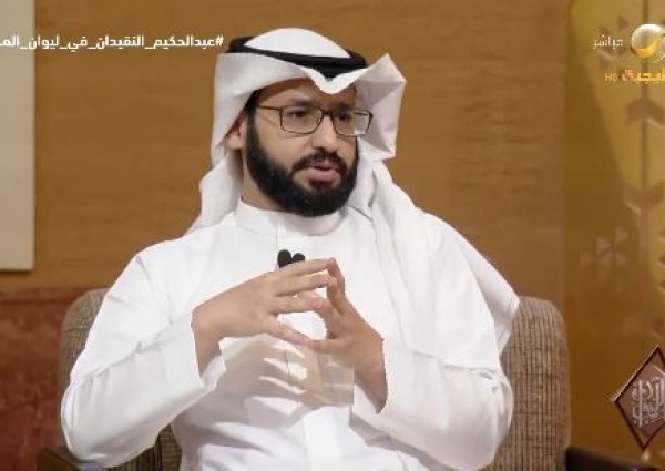 طاقة كوب ماء تعادل 500 ألف برميل نفط.. الدكتور عبد الحكيم النقيدان يكشف أسرار القوة النووية (شاهد)