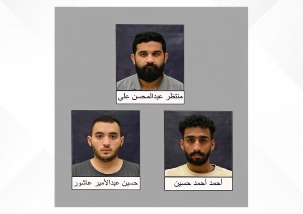 عملوا ​تحت ستار العمل الخيري.. الداخلية البحرينية تضبط 3 أشخاص شكلوا خلية تواصلت مع «حزب الله»