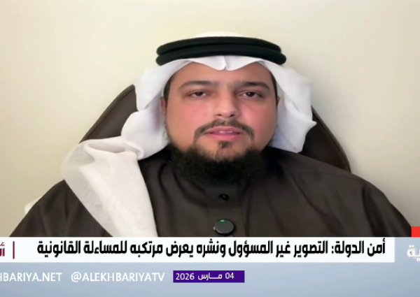 قبل النشر.. هل تعلم أن تصوير الاستهدافات الأمنية يخالف نظام الجرائم المعلوماتية؟.. محامٍ يوضح (شاهد)