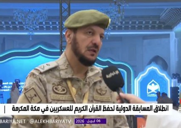 بمصحف في الجيب وعزيمة مقاتل.. كيف يتنافس أبطال الثغور على مائدة القرآن بجوار الحرم؟ (فيديو)