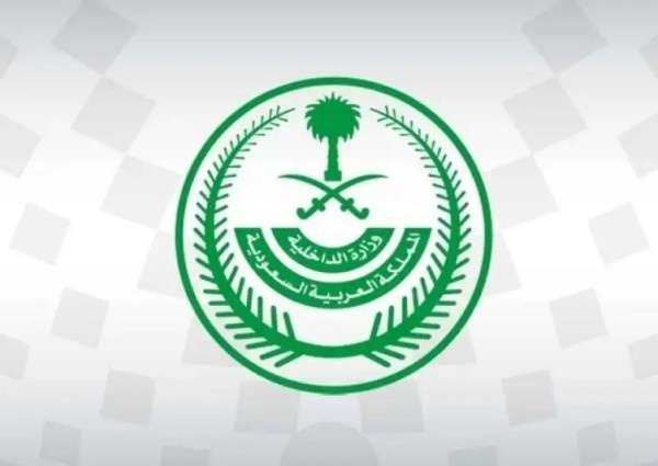 إحباط محاولة دخول 17 مقيماً للمشاعر المقدسة بطريقة غير نظامية