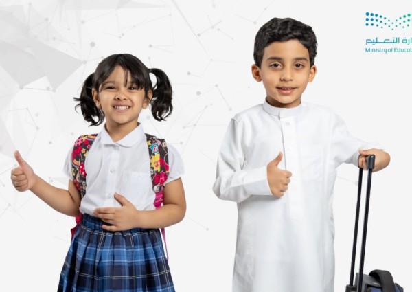 تعليق الدراسة في أبها والباحة والأحساء.. غدا