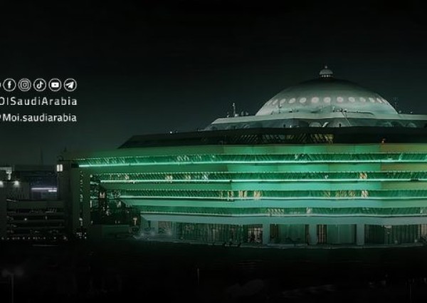 وزارة الداخلية تفتح باب القبول للكادر النسائي بـ 3 قطاعات أمنية