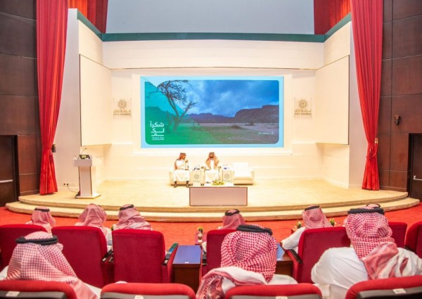 ​”بيئة حائل” تطرح فرصاً استثمارية بمساحات تتجاوز 44 مليون متر مربع