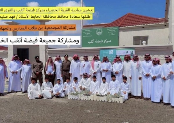 بمشاركة مجتمعية واسعة.. جمعية فيضة أثقب الخضراء تطلق مبادرة لزراعة 1500 شجرة