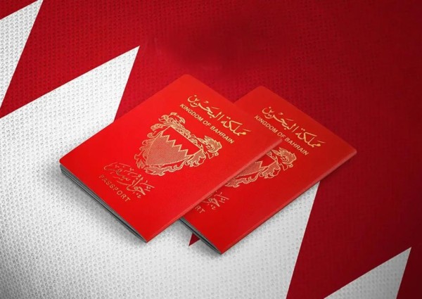 بسبب التخابر والتعاطف مع إيران.. البحرين تعلن إسقاط الجنسية عن 69 شخصاً