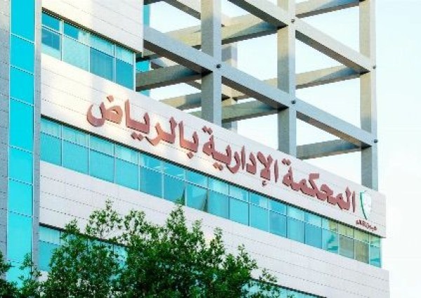 إنهاء خدمة موظف حكومي بسبب “حضور وهمي”.. ما القصة؟