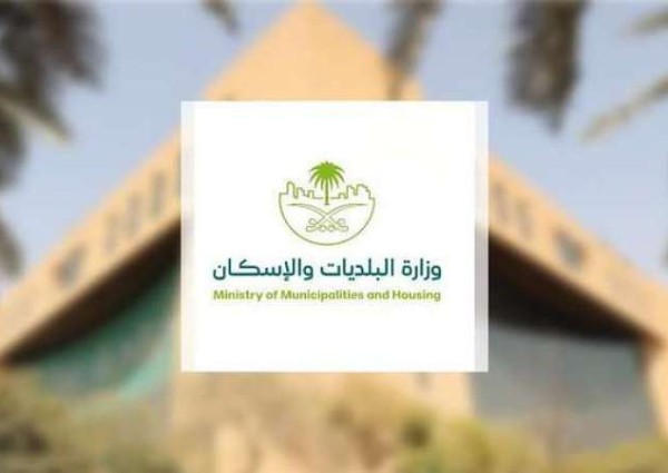 “النظافة.. الإصحاح البيئي.. السلامة”.. 3 مسارات رئيسية تقود خطة وزارة البلديات لموسم الحج