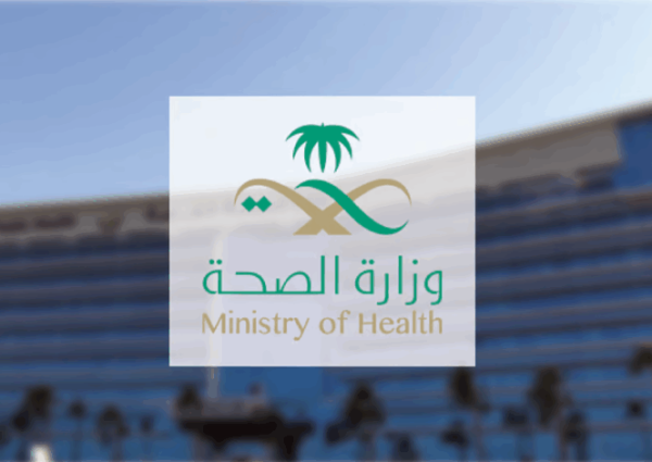 وزارة الصحة تكثف الرقابة على المنشآت الصحية وتغلق 5 مؤسسات مخالفة في أبريل 2026
