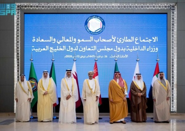 وزراء داخلية الخليج يعقدون اجتماعًا طارئًا في الرياض برئاسة البحرين