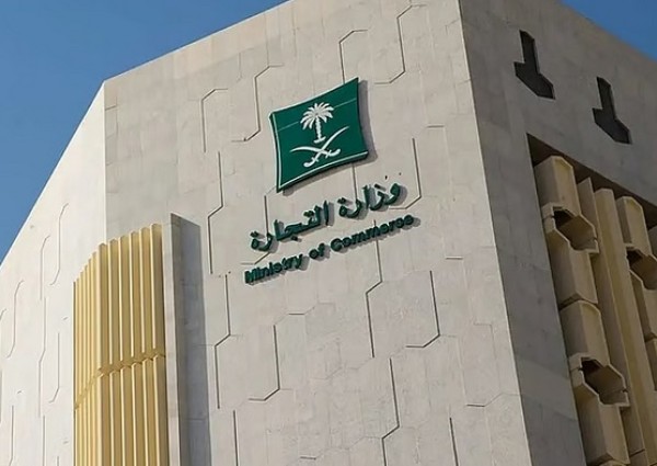 وزير التجارة يفرض عقوبات مباشرة على مخالفي إيداع القوائم المالية
