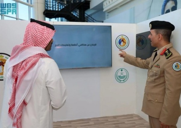 “لا حج بلا تصريح”.. حرس الحدود يعزز الوعي بأنظمة الحج في جدة