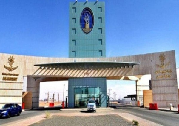 جامعة حائل تعلن تعليق الدراسة الحضورية غدًا الخميس