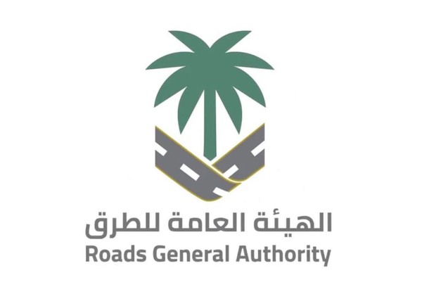 الهيئة العامة للطرق تواصل رفع كفاءة التنقل لضيوف الرحمن