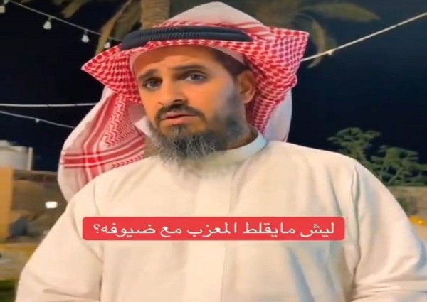 بالفيديو: مواطن يوضح سر عدم تناول المعزب “الطعام” مع الضيوف في مجالس المناسبات