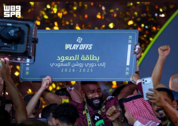 الدرعية يحقق إنجازًا تاريخيًا ويتأهل إلى دوري روشن لأول مرة