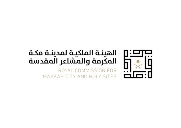 الهيئة الملكية لمدينة مكة المكرمة والمشاعر المقدسة ترسي 6 مواقع تطويرية بمكة بقيمة 13.3 مليار ريال