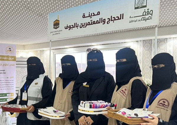 “حلوة الجوف” يزرع الفرح في قلوب ضيوف الرحمن بهدايا وترحيب دافئ