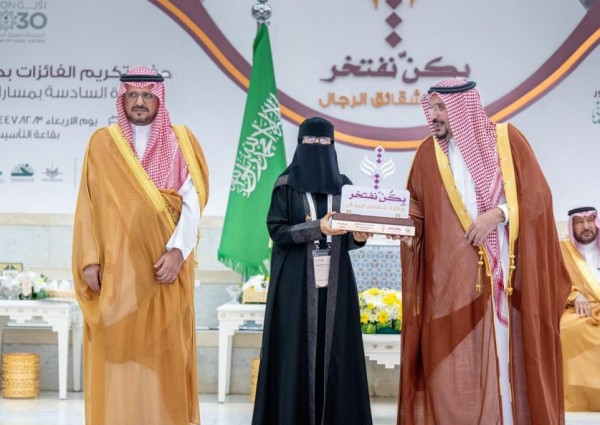«شقائق الرجال» تتوج سهى الدغريري بعد تألقها في جائزة جازان للتفوق والإبداع
