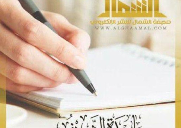 مما قرأت | اليوم السابع: يوم الزِّينة