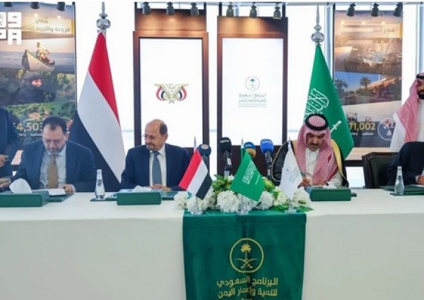 السعودية تدعم كهرباء اليمن بمنحة مشتقات نفطية بقيمة 150 مليون دولار