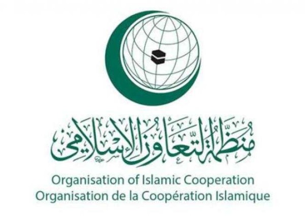 منظمة التعاون الإسلامي تدين مشروع قانون إسرائيلي لمصادرة أموال الضرائب الفلسطينية