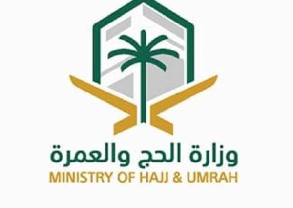 إيقاف 21 شركة عمرة استعداداً للموسم الجديد وتعزيزاً لجودة الخدمات
