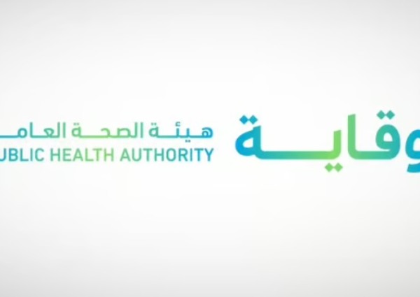 السعودية تعلق السفر إلى 3 دول إفريقية وتوقف إصدار التأشيرات بسبب «إيبولا»