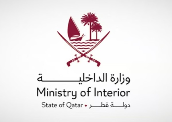 الداخلية القطرية: استشهاد مواطن وإصابة مقيم إثر شظايا ناجمة عن عمليات عسكرية