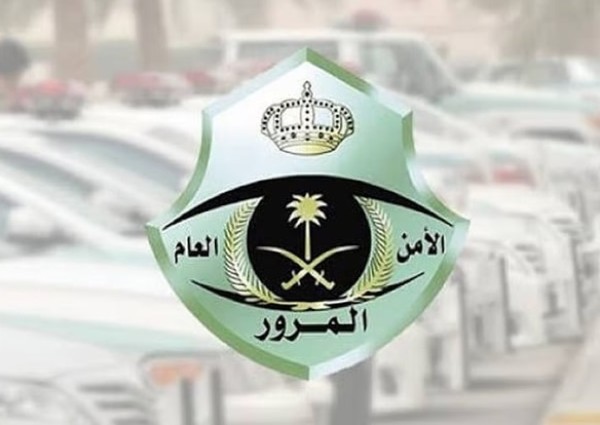 المرور: الذكاء الاصطناعي والتقنيات الحديثة عززت جودة الخدمات الأمنية والإنسانية