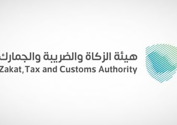 «زاتكا» تمدد مبادرة إلغاء الغرامات الضريبية والإعفاء من العقوبات المالية حتى نهاية 2026